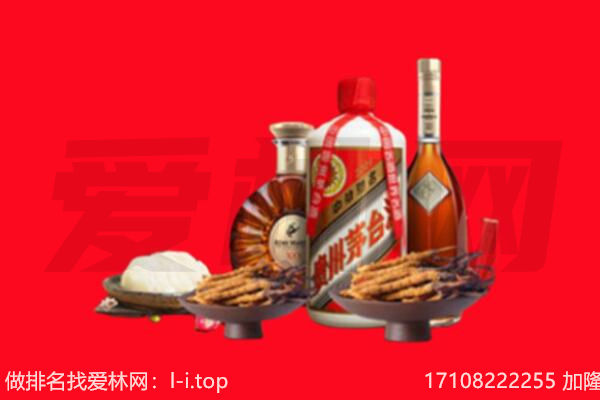 钟祥市礼品回收.jpg
