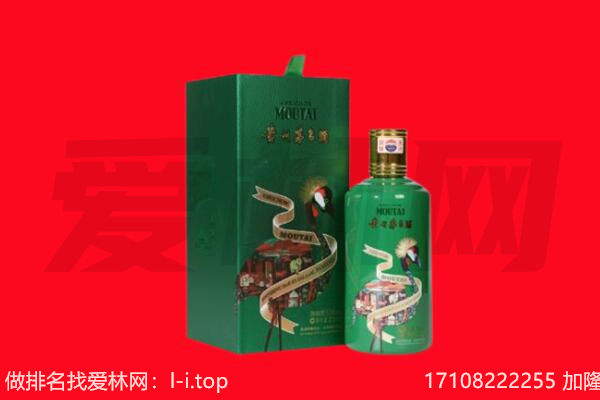 钟祥市回收出口茅台酒.jpg