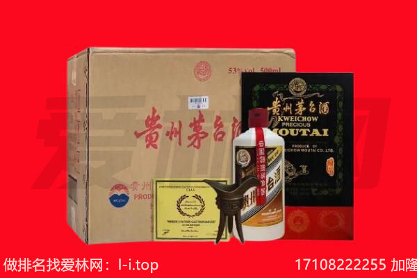 钟祥市回收茅台酒礼盒空酒瓶.jpg