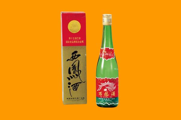 钟祥市西凤酒回收.jpg