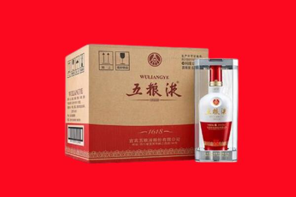 钟祥市回收陈年五粮液.jpg