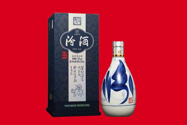 钟祥市回收汾酒.jpg