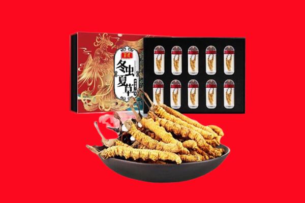 钟祥市回收虫草.jpg