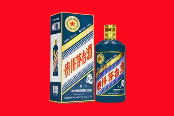 钟祥市回收贵州茅台.jpg