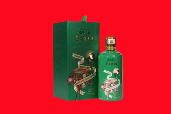 钟祥市回收出口茅台酒.jpg